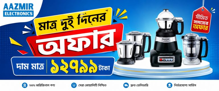 সময়ের